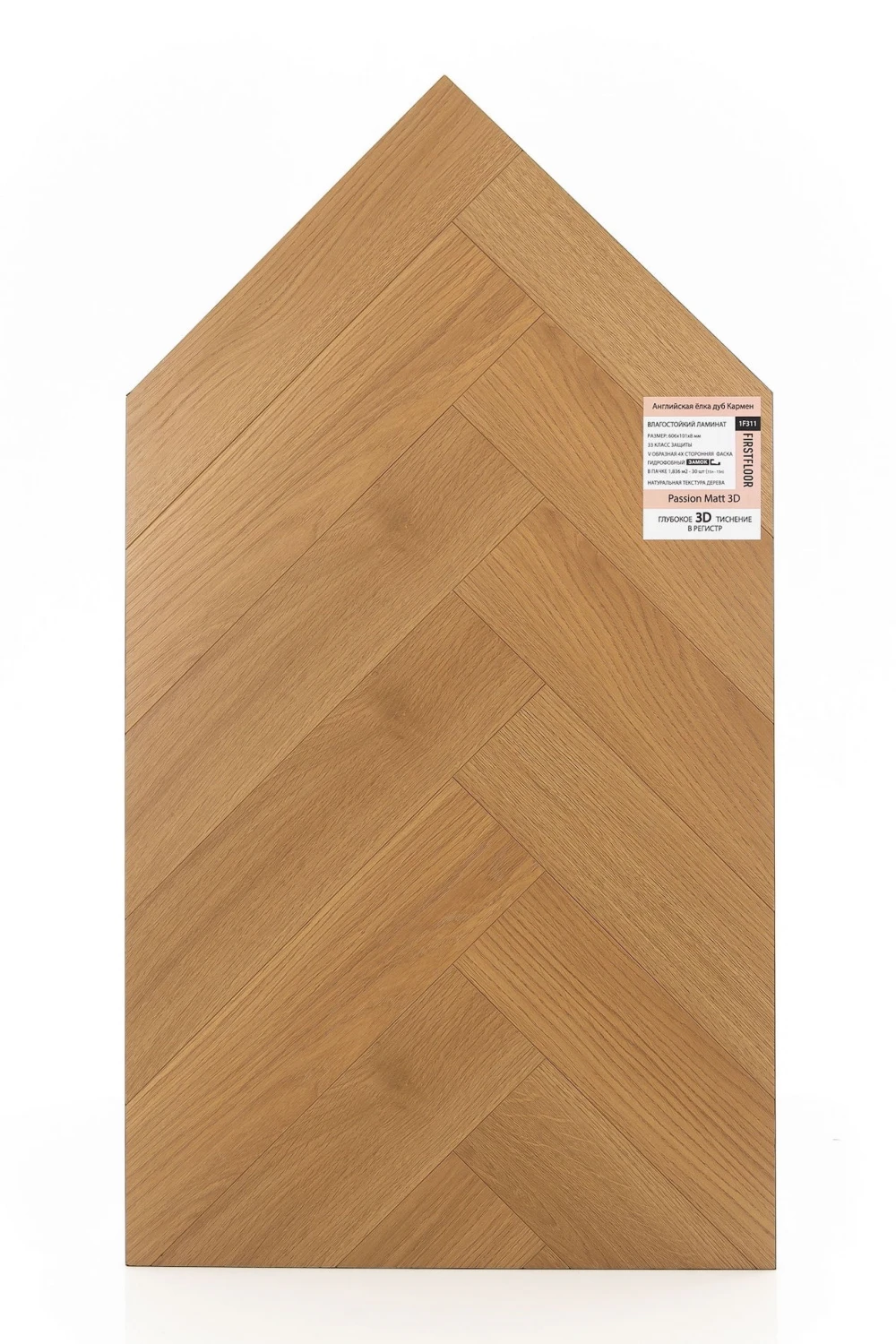 FirstFloor Английская ёлка дуб Кармен 1F311