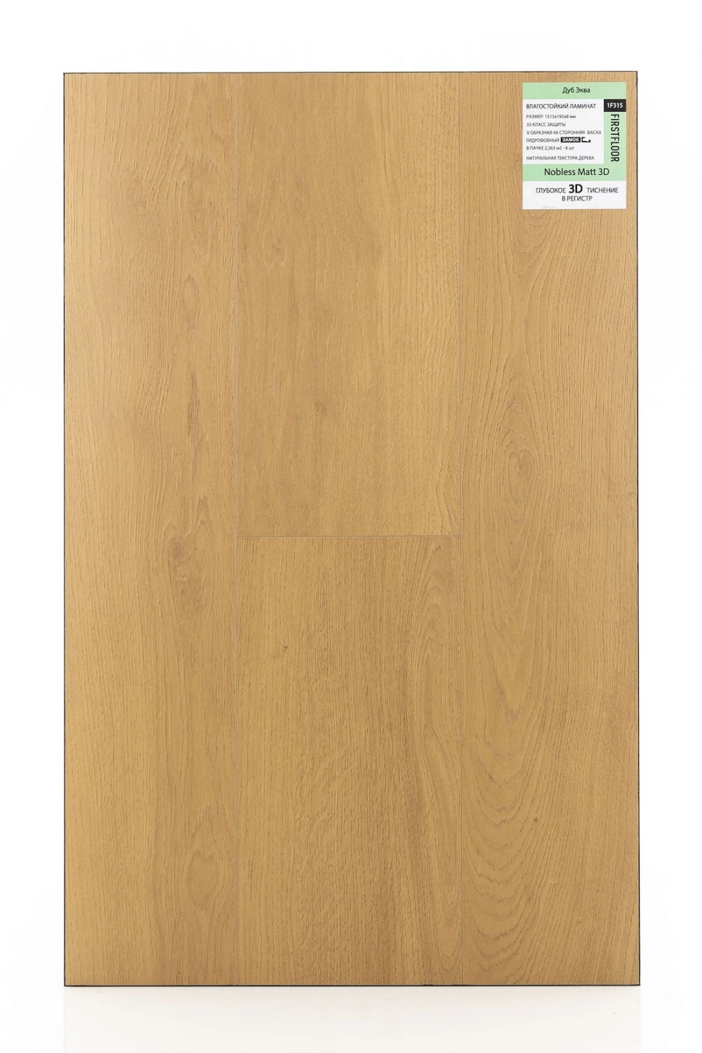 FirstFloor Дуб Эква 1F315
