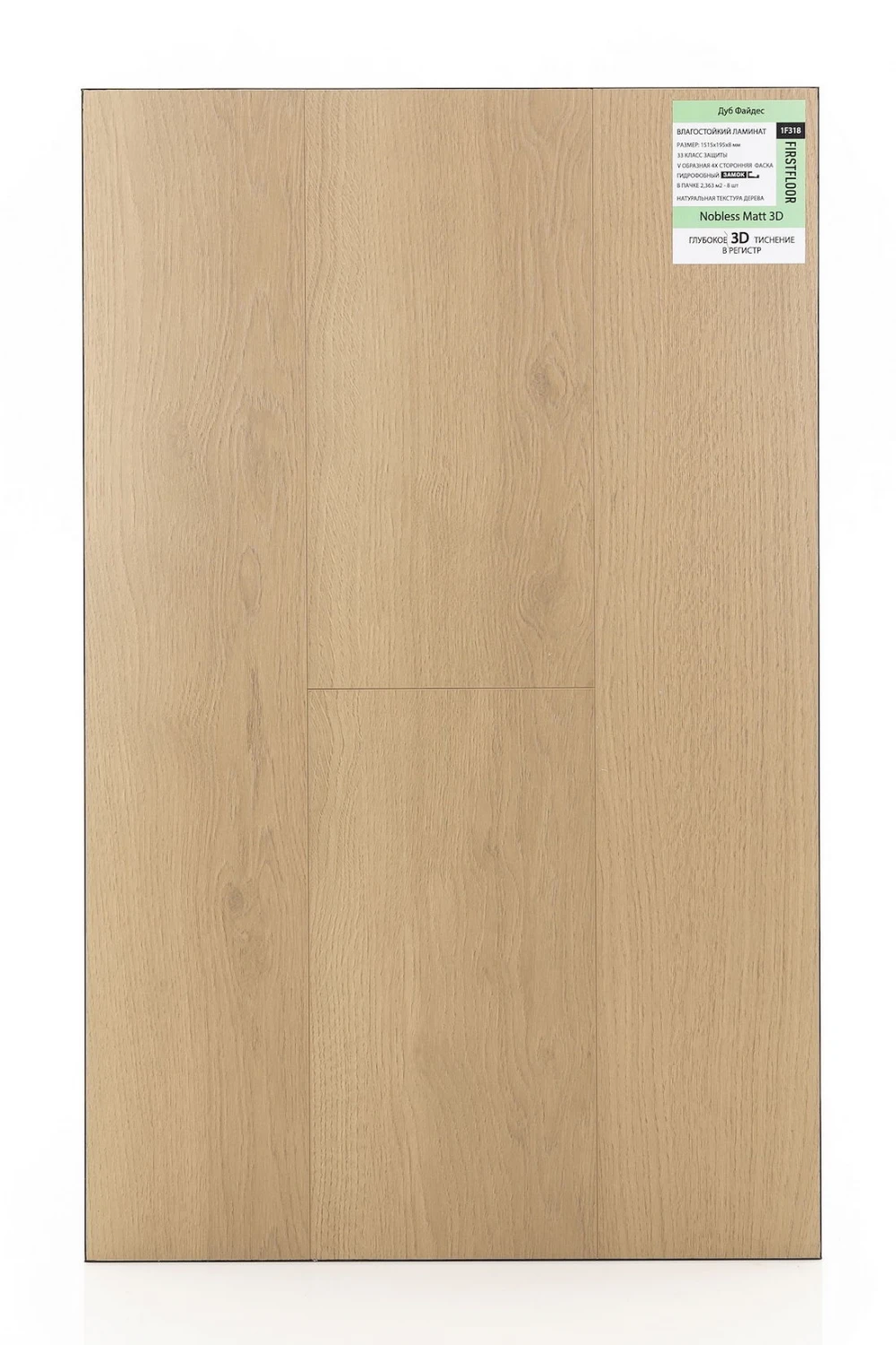 FirstFloor Дуб Файдес 1F318