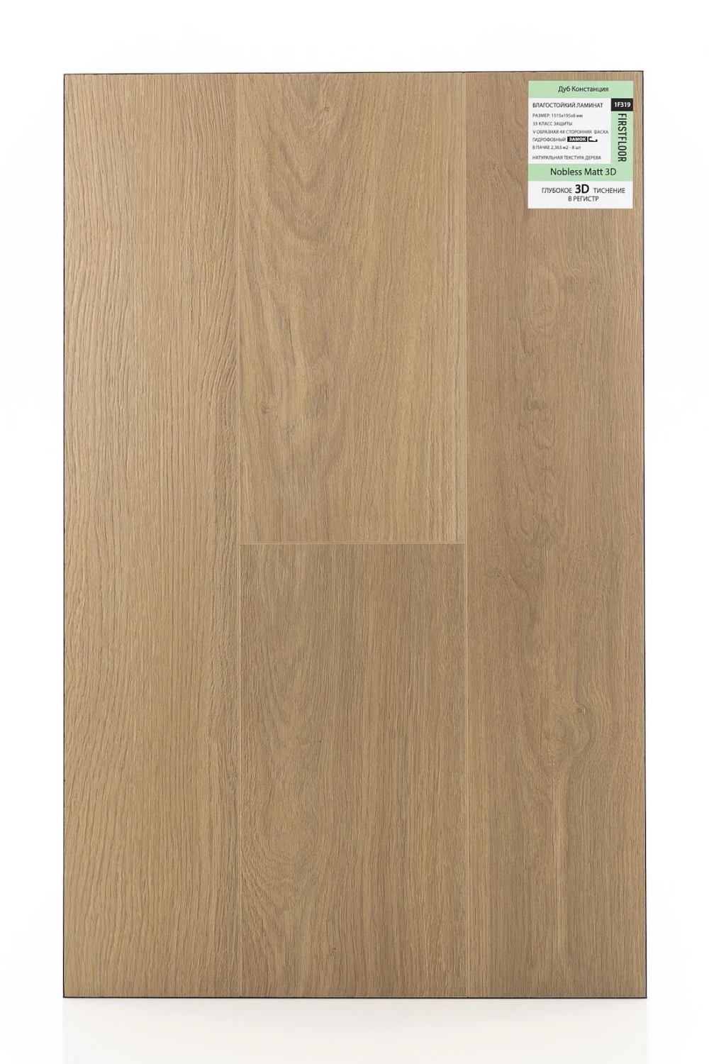 FirstFloor Дуб Констанция 1F319