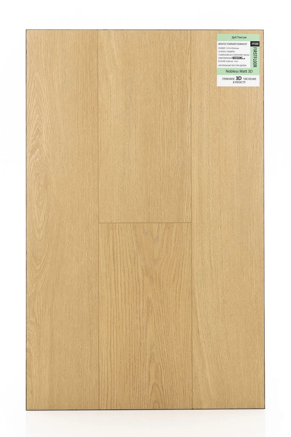 FirstFloor Дуб Пактум 1F320