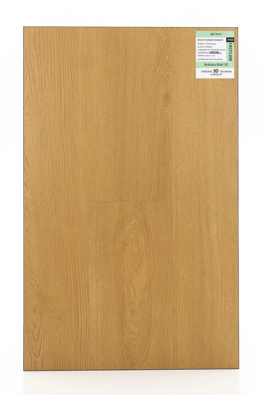 FirstFloor Дуб Элкат 1F322