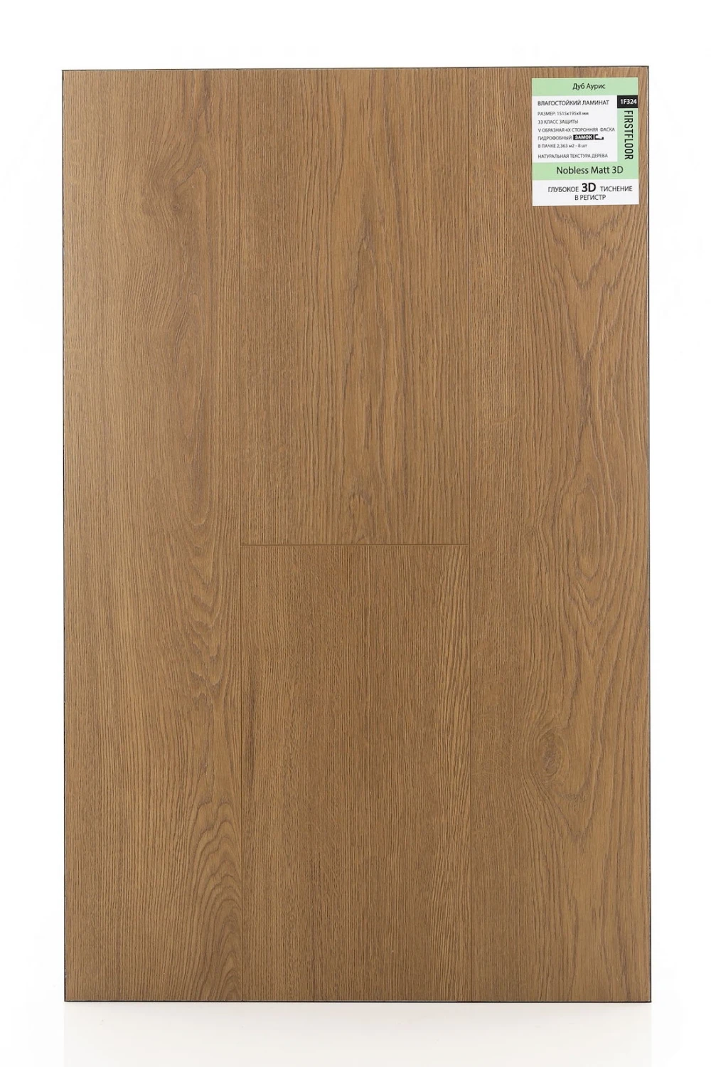 FirstFloor Дуб Аурис 1F324
