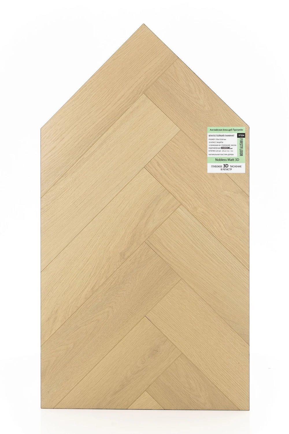 FirstFloor Английская ёлка дуб Пургрейн 1F334