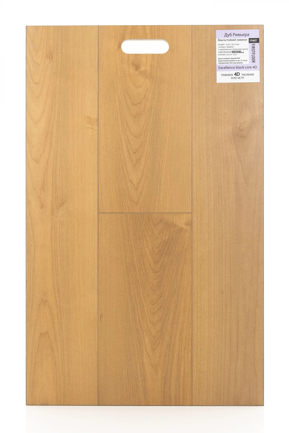 FirstFloor Дуб Ривьера 1F407