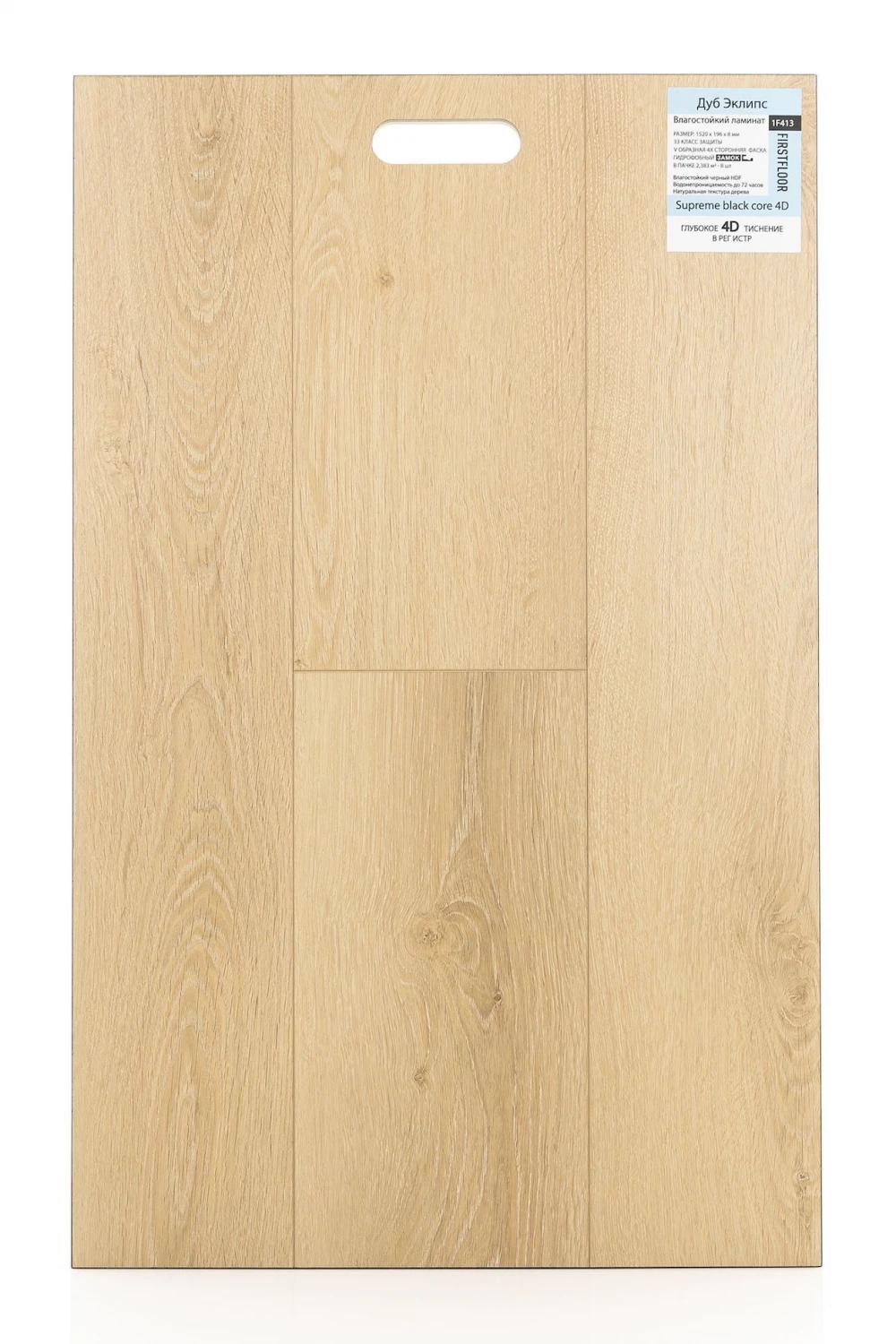 FirstFloor Дуб Эклипс 1F413