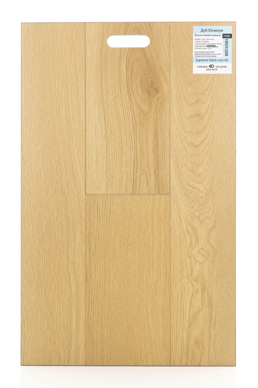 FirstFloor Дуб Юникум 1F420