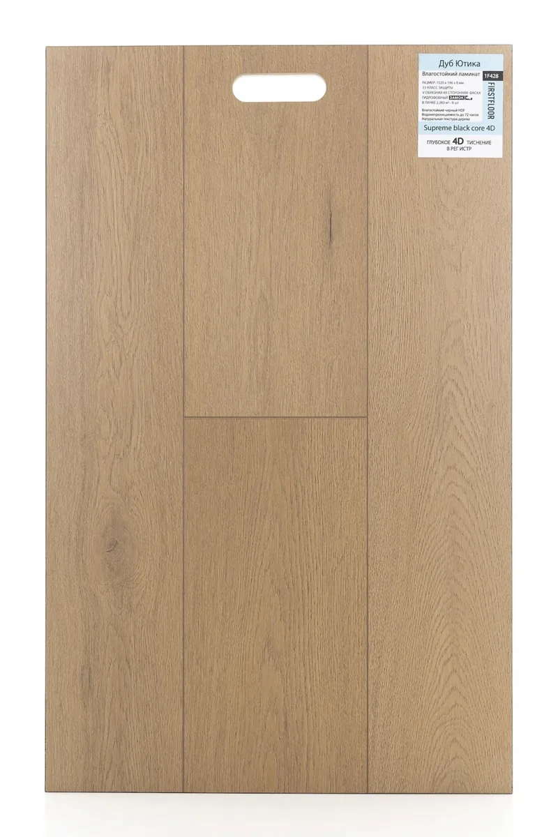 FirstFloor Дуб Ютика 1F428