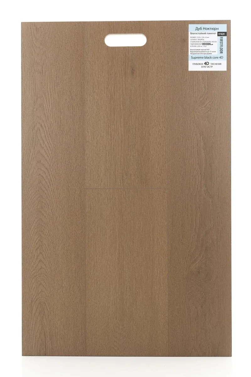 FirstFloor Дуб Ноктюрн 1F429