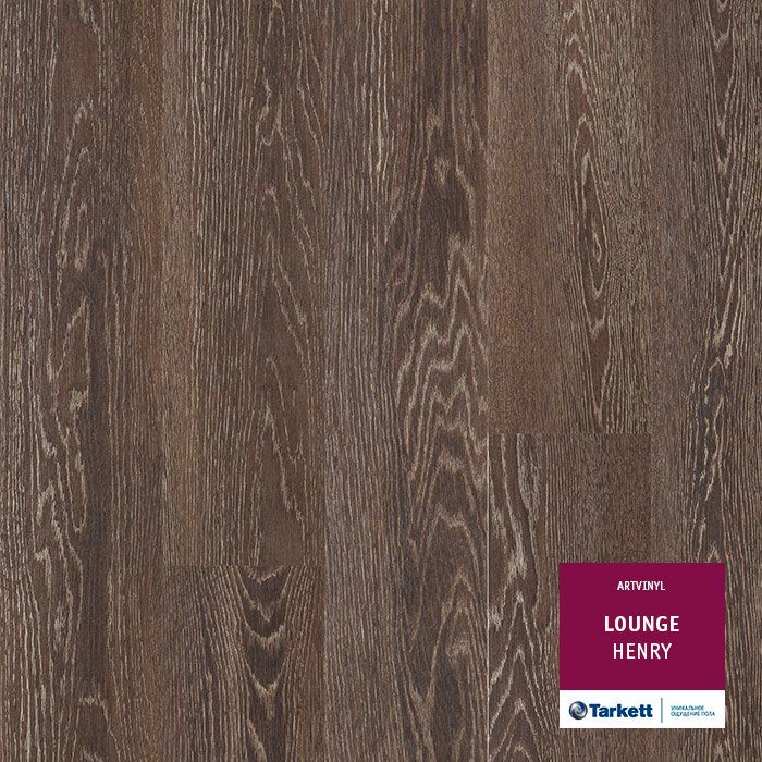 Tarkett Henry