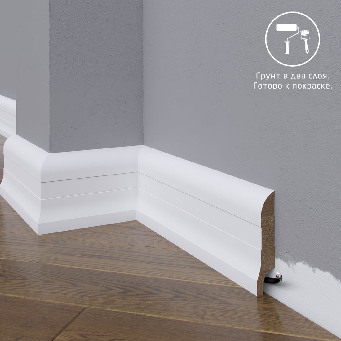 Плинтус Astra Decor МДФ 01-120-22 Грунт