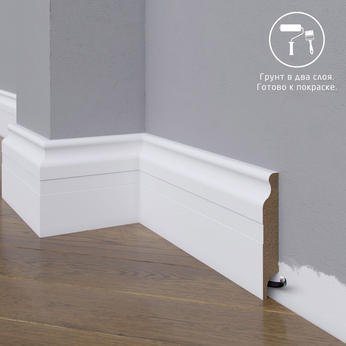 Плинтус Astra Decor МДФ 02-136-18 Грунт