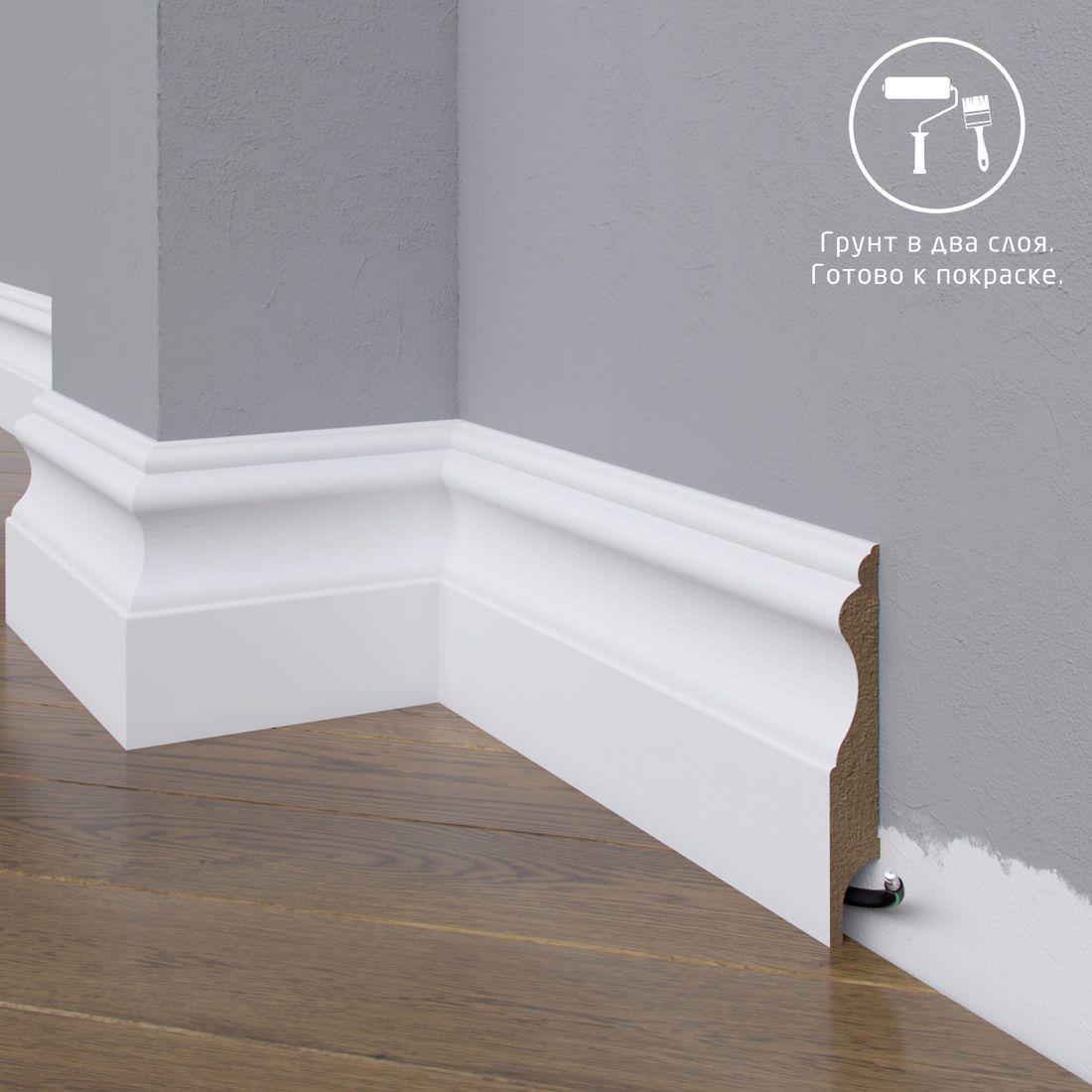 Плинтус Astra Decor МДФ 03-150-16 Грунт