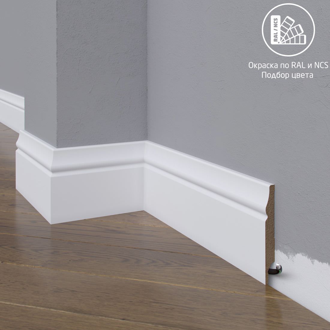 Плинтус Astra Decor МДФ 04-072-12 Выкрас по RAL/NCS