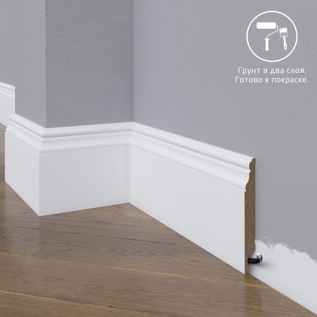 Плинтус Astra Decor МДФ 05-120-12 Грунт