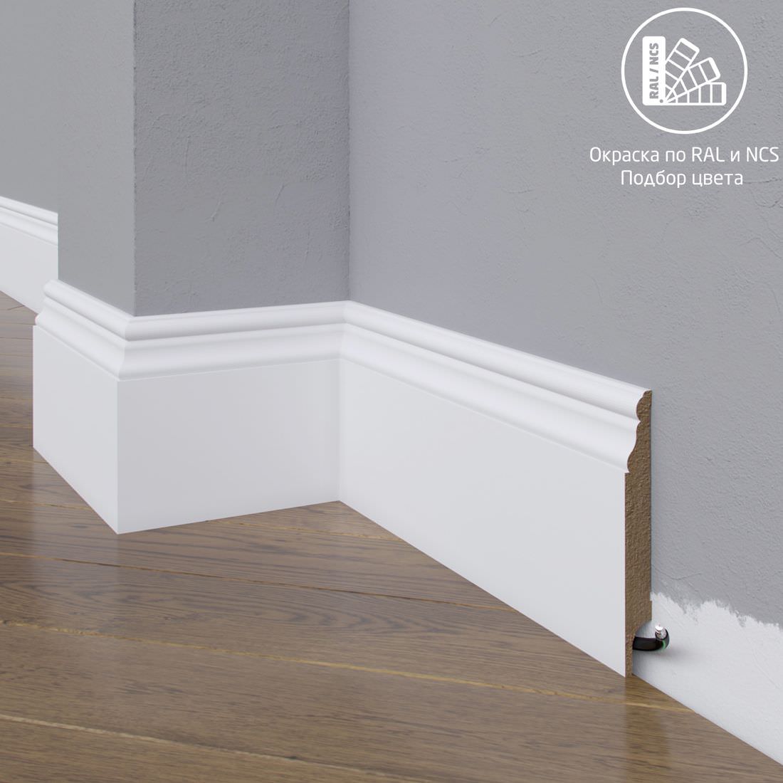 Плинтус Astra Decor МДФ 05-120-12 Выкрас по RAL/NCS