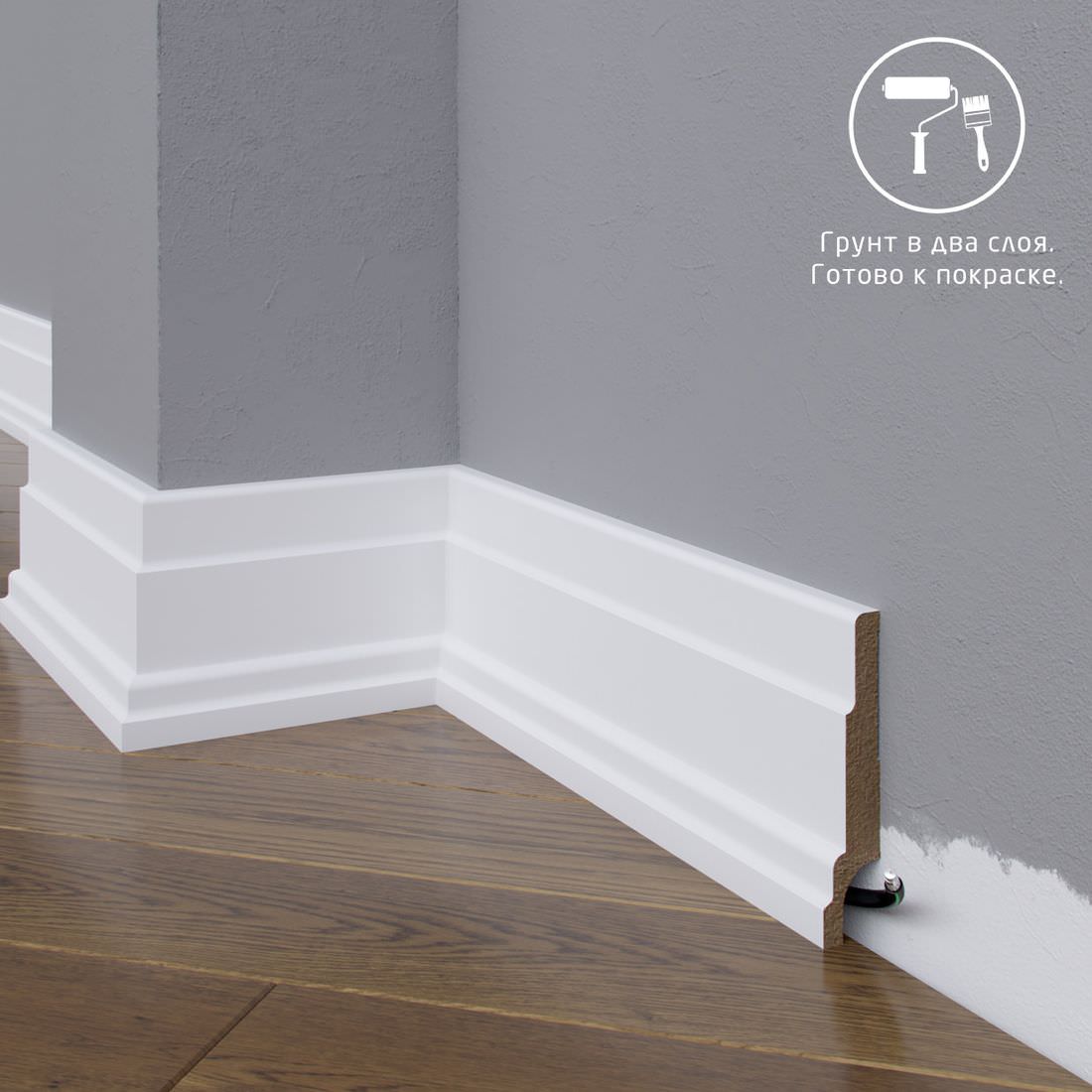 Плинтус Astra Decor МДФ 08-136-18 Грунт