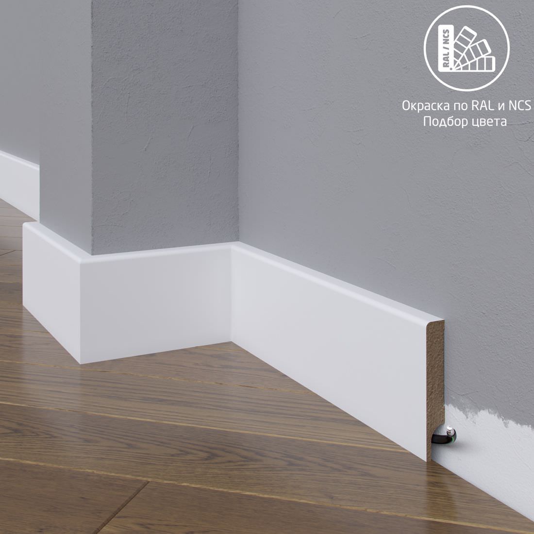 Плинтус Astra Decor МДФ 09-100-12 Выкрас по RAL/NCS