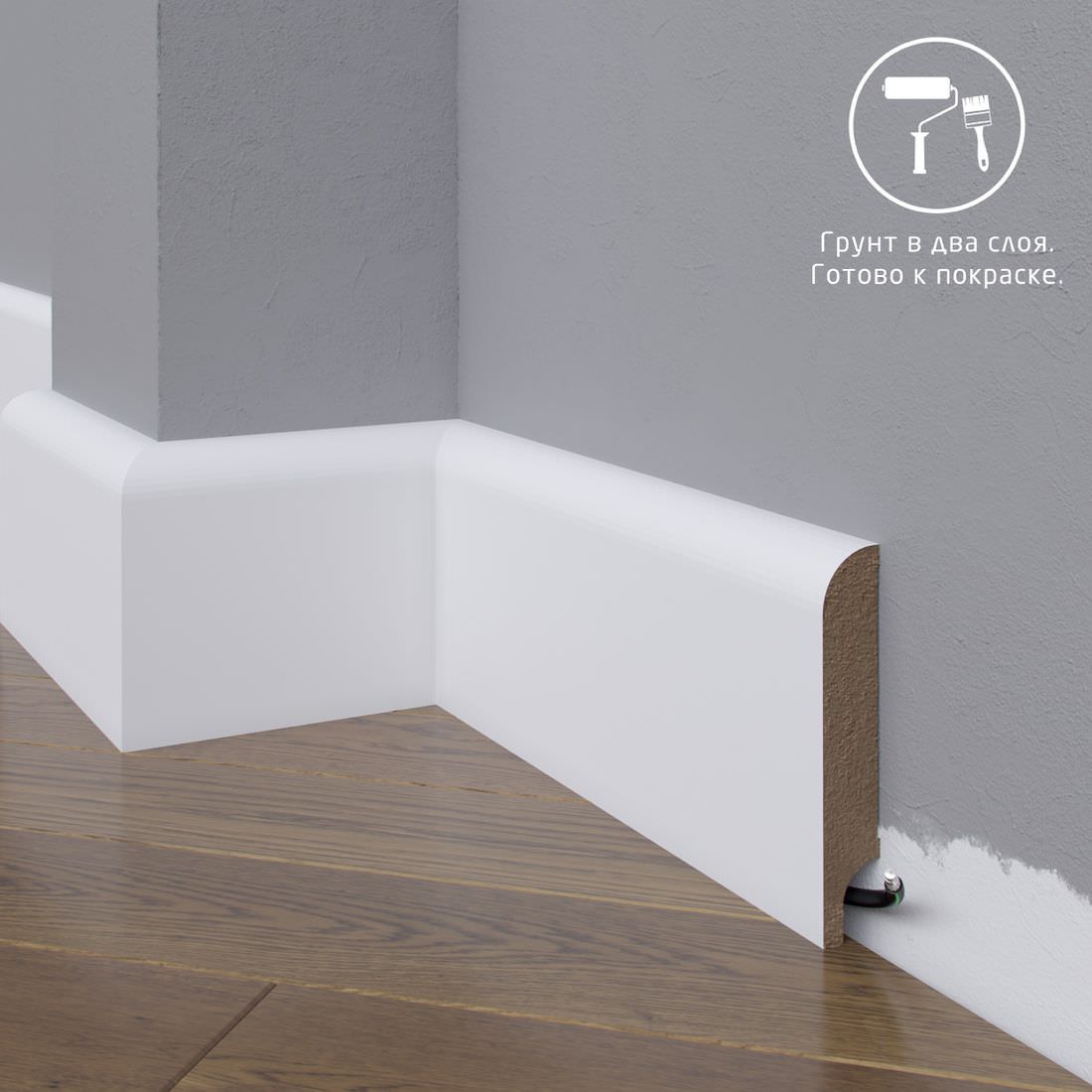 Плинтус Astra Decor МДФ 10-072-18 Грунт
