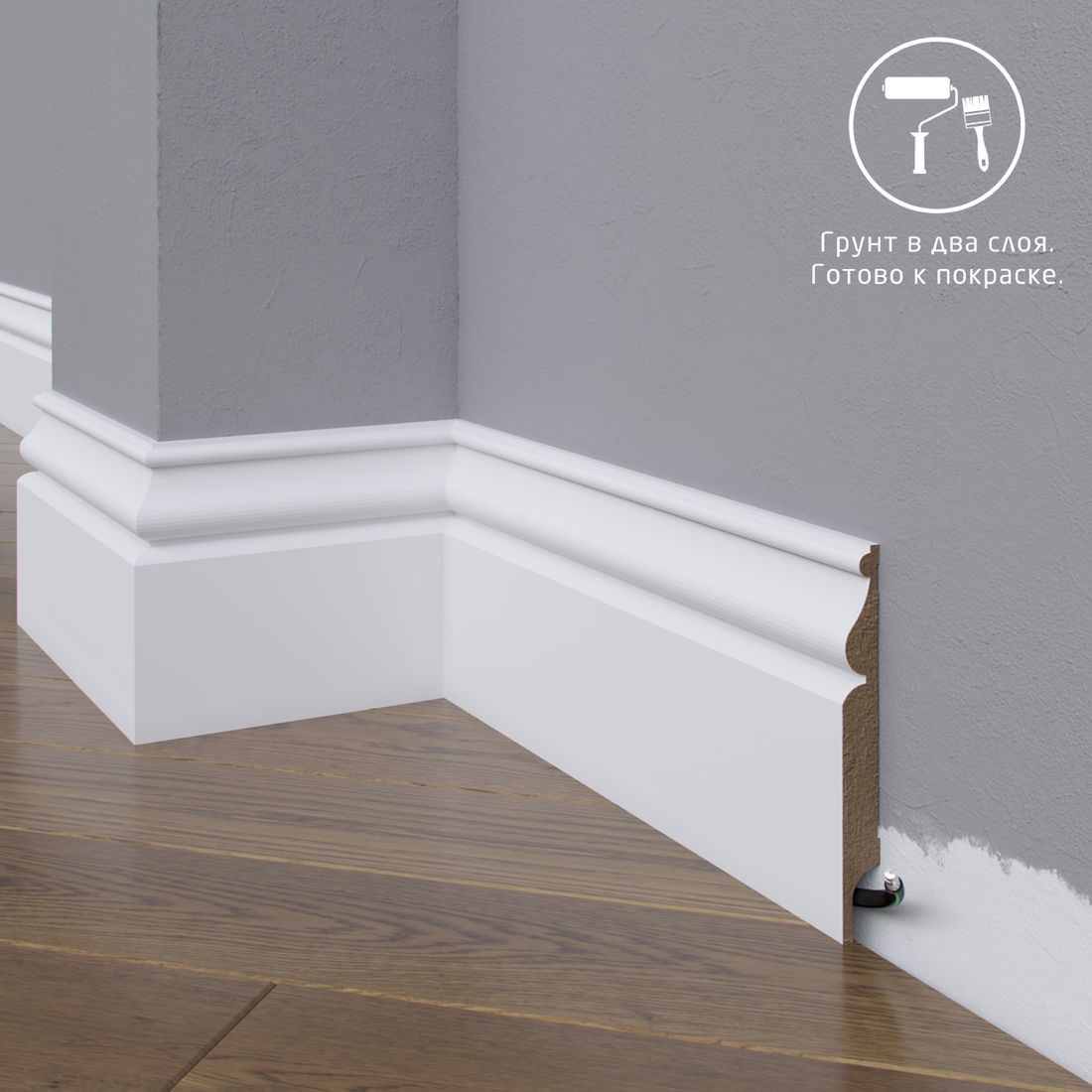 Плинтус Astra Decor МДФ 11-136-16 Грунт