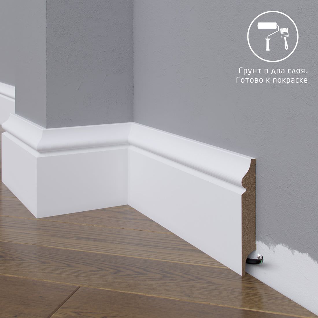 Плинтус Astra Decor МДФ 12-083-16 Грунт