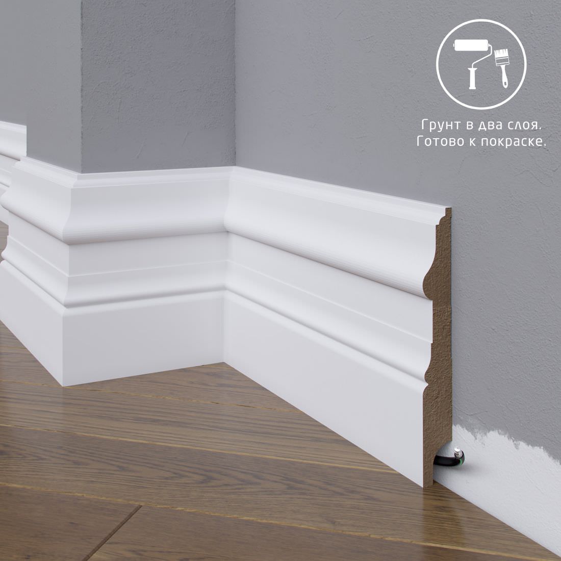 Плинтус Astra Decor МДФ 15-120-22 Грунт