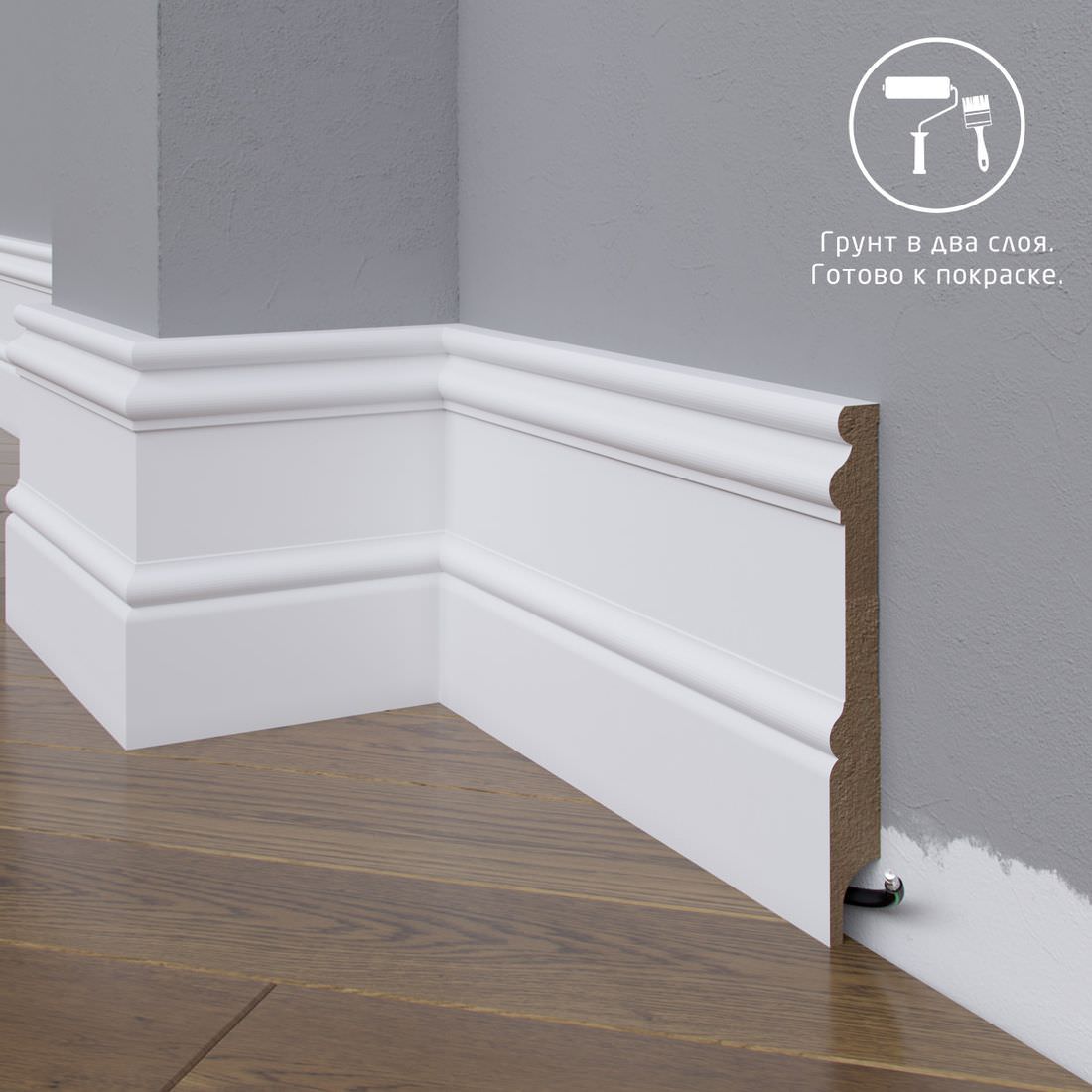 Плинтус Astra Decor МДФ 17-150-18 Грунт