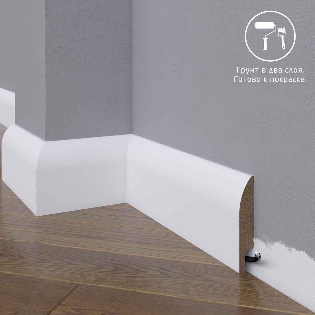 Плинтус Astra Decor МДФ 18-072-16 Грунт