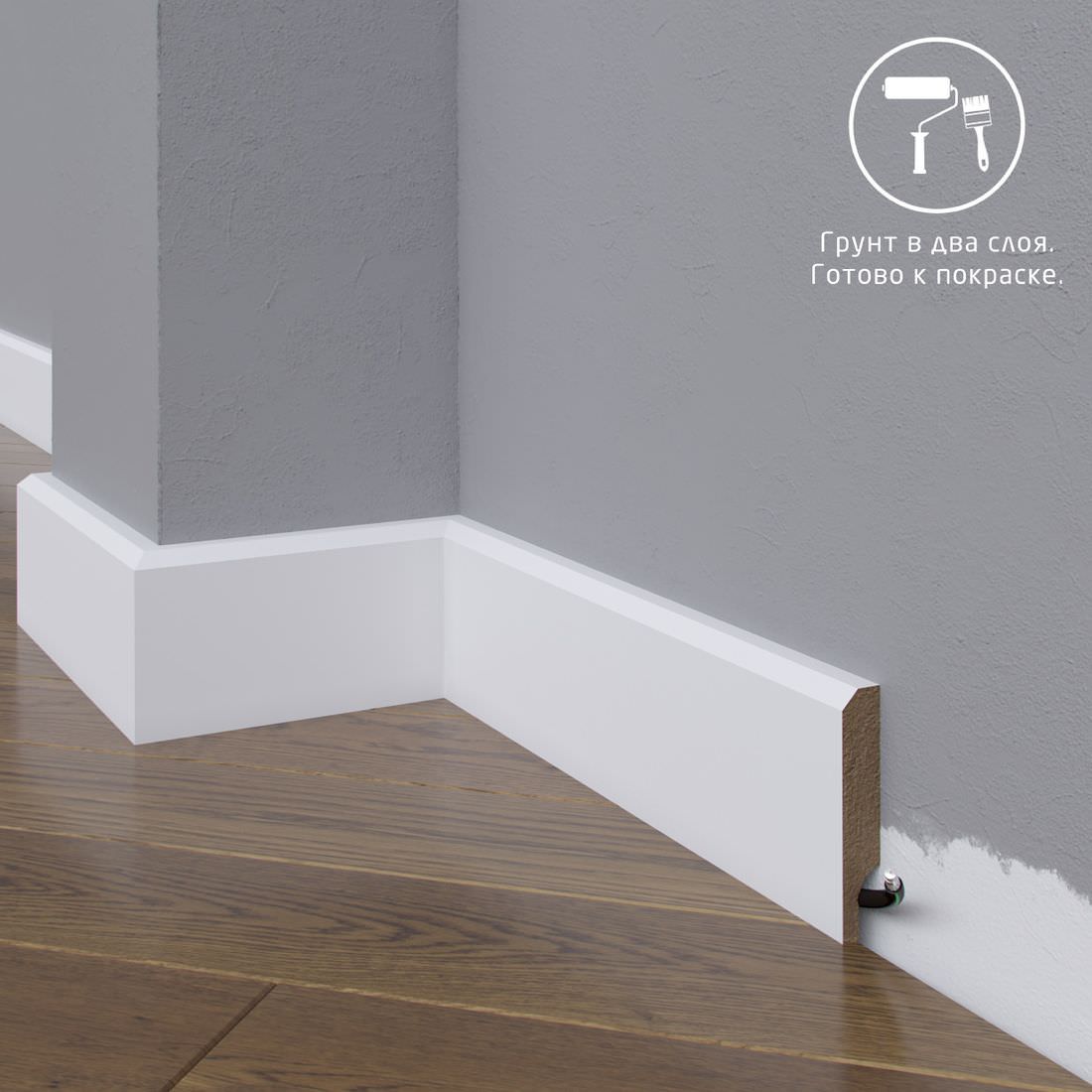 Плинтус Astra Decor МДФ 19-072-10 Грунт