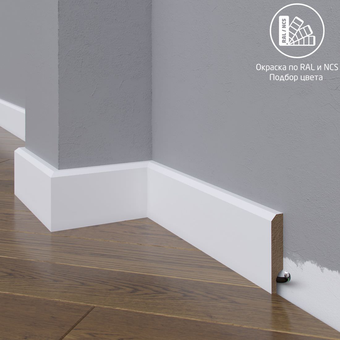 Плинтус Astra Decor МДФ 19-100-12 Выкрас по RAL/NCS