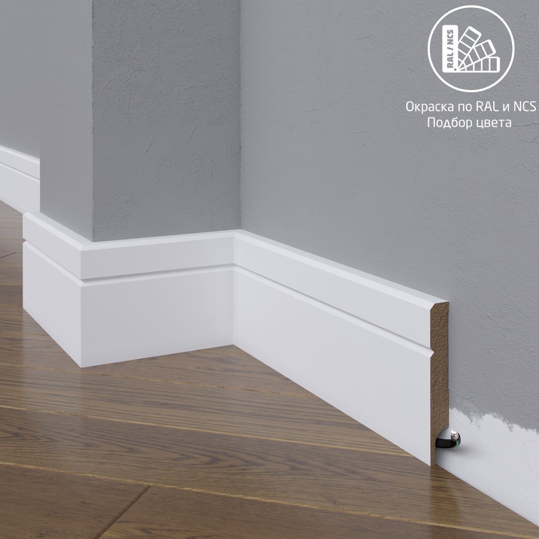 Плинтус Astra Decor МДФ 20-054-10 Выкрас по RAL/NCS