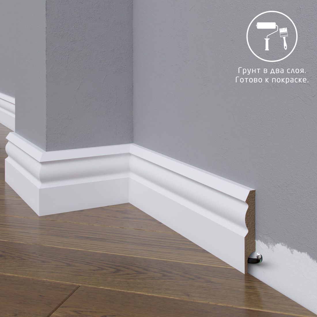 Плинтус Astra Decor МДФ 21-120-12 Грунт