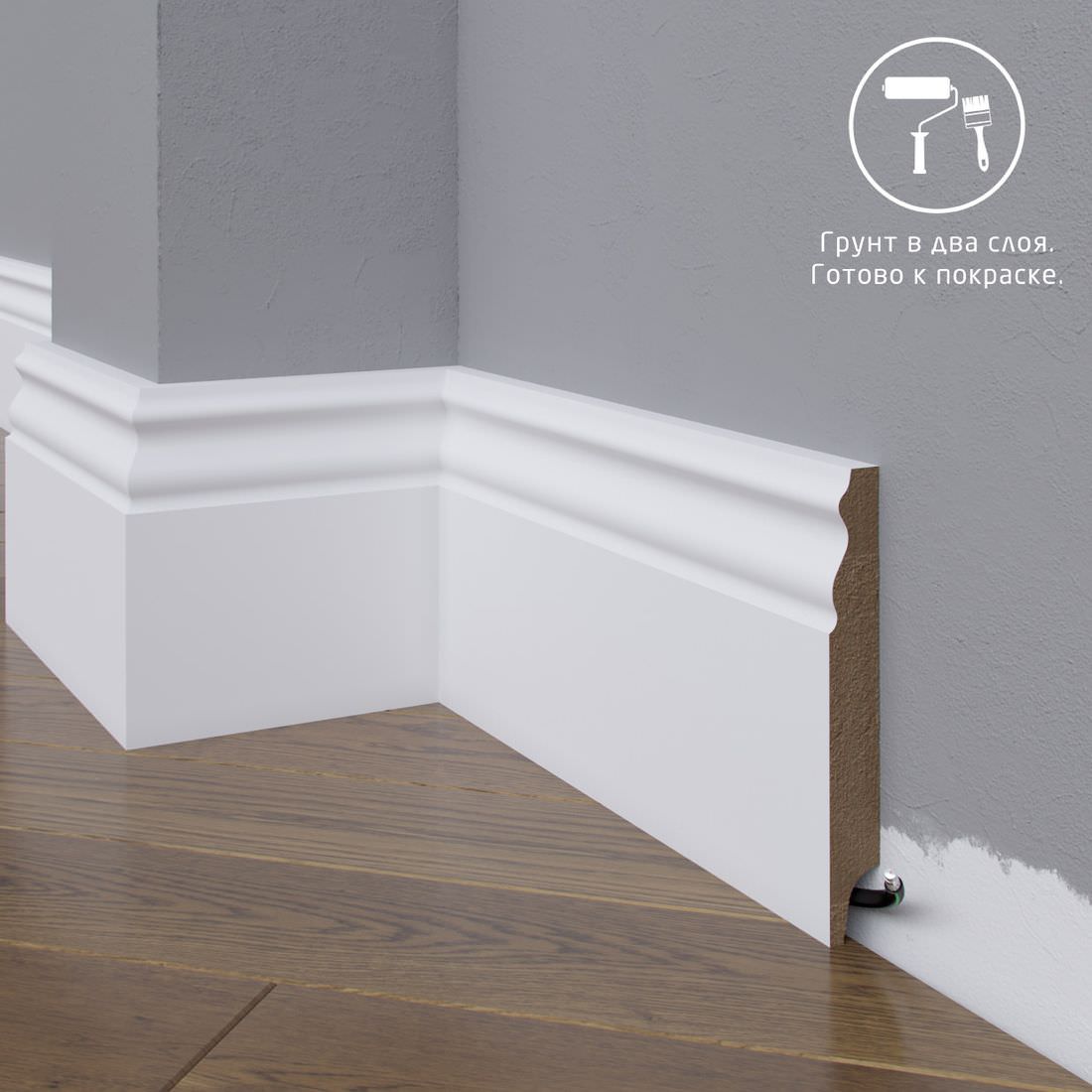 Плинтус Astra Decor МДФ 22-083-18 Грунт