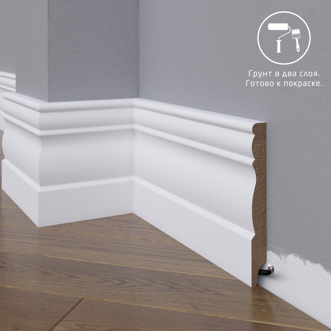 Плинтус Astra Decor МДФ 24-150-16 Грунт