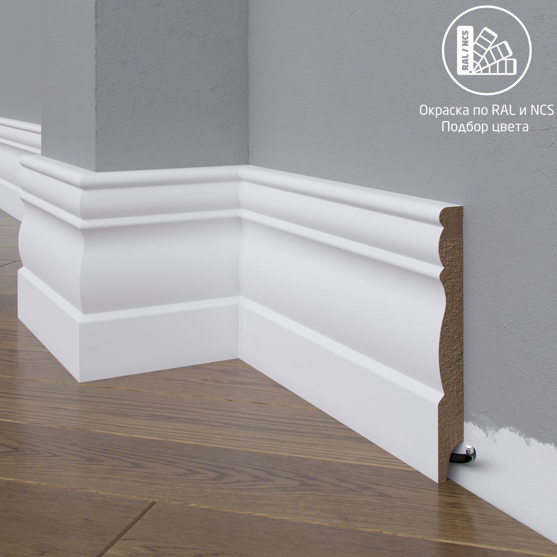 Плинтус Astra Decor МДФ 24-120-18 Выкрас по RAL/NCS
