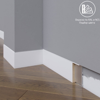 Плинтус Astra Decor МДФ 25-030-10 Выкрас по RAL/NCS
