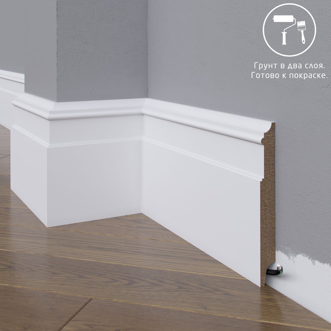 Плинтус Astra Decor МДФ 26-083-16 Грунт