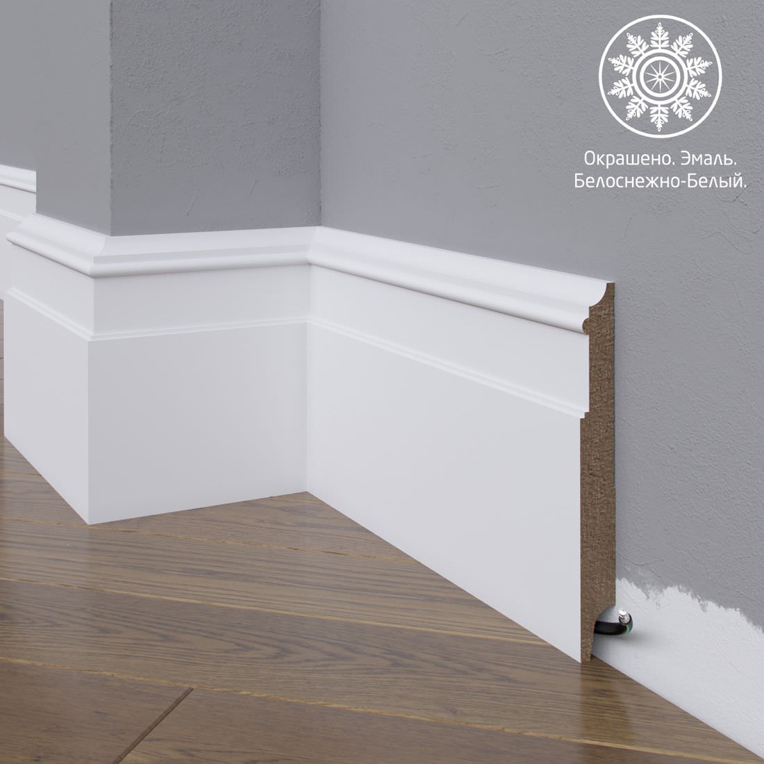 Плинтус Astra Decor МДФ 26-150-18 Белая эмаль
