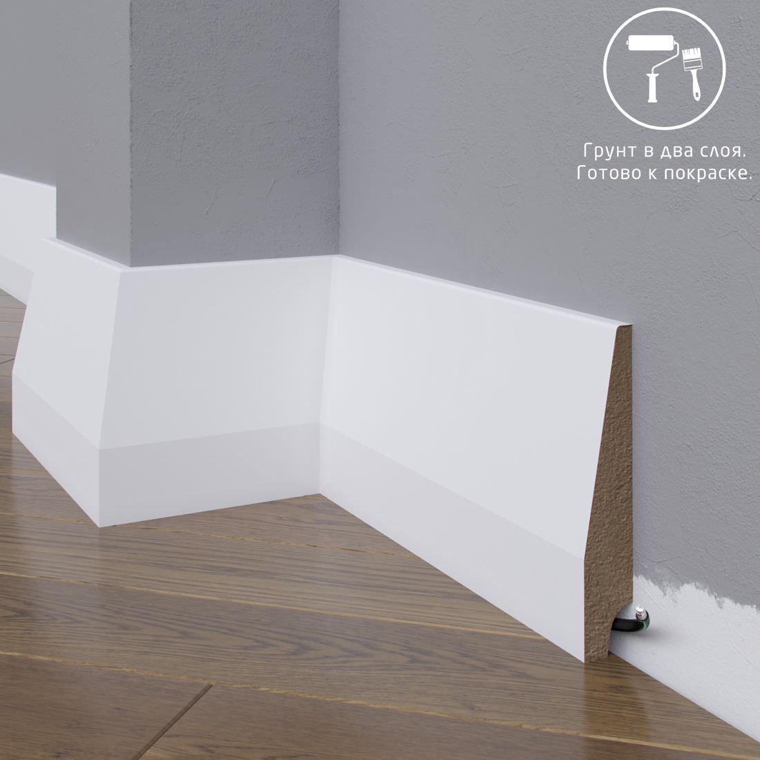 Плинтус Astra Decor МДФ 28-150-18 Грунт