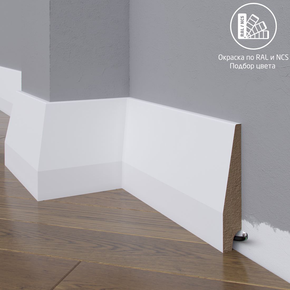 Плинтус Astra Decor МДФ 28-100-22 Выкрас по RAL/NCS