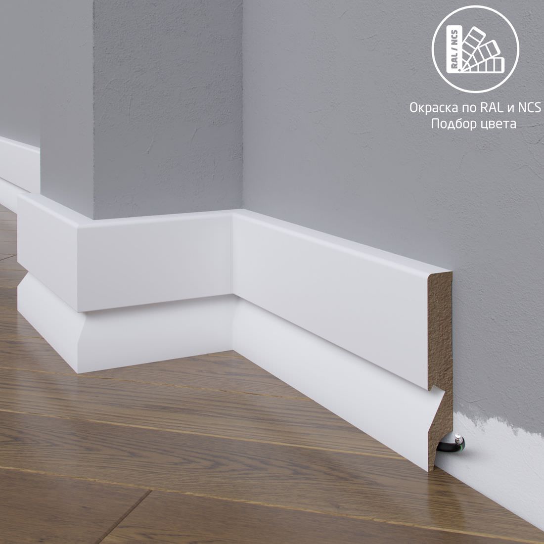 Плинтус Astra Decor МДФ 29-100-18 Выкрас по RAL/NCS